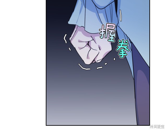 《她与野兽》漫画最新章节第46话免费下拉式在线观看章节第【26】张图片