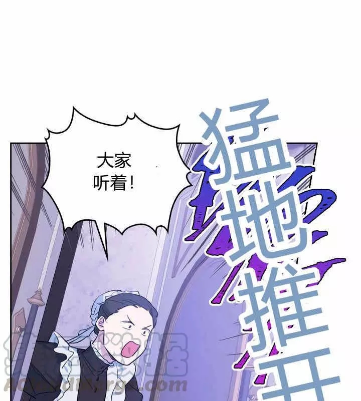 《她与野兽》漫画最新章节第35话免费下拉式在线观看章节第【65】张图片