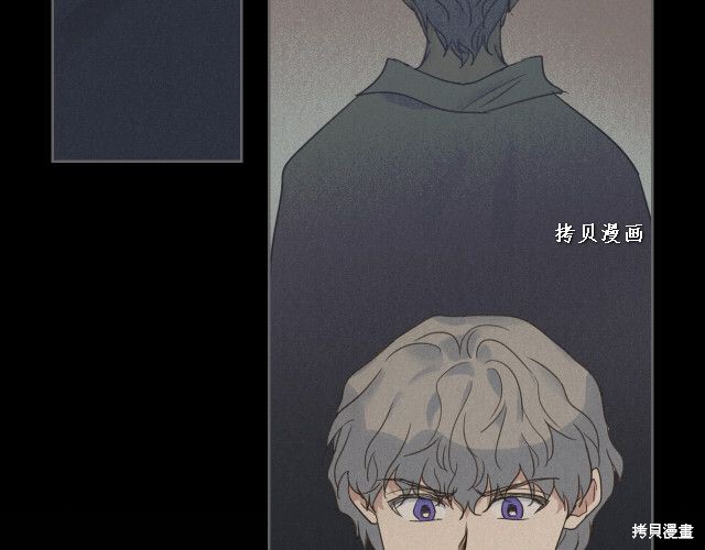 《她与野兽》漫画最新章节第47话免费下拉式在线观看章节第【98】张图片
