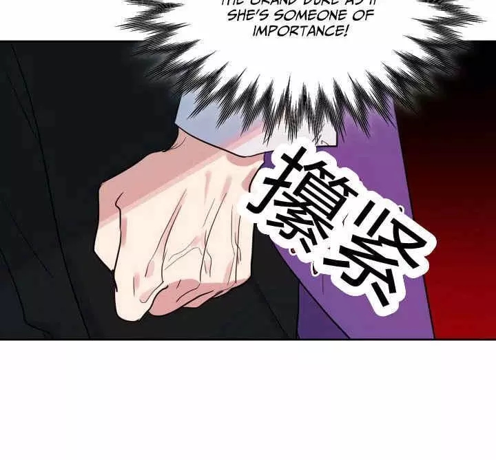 《她与野兽》漫画最新章节第39话免费下拉式在线观看章节第【81】张图片