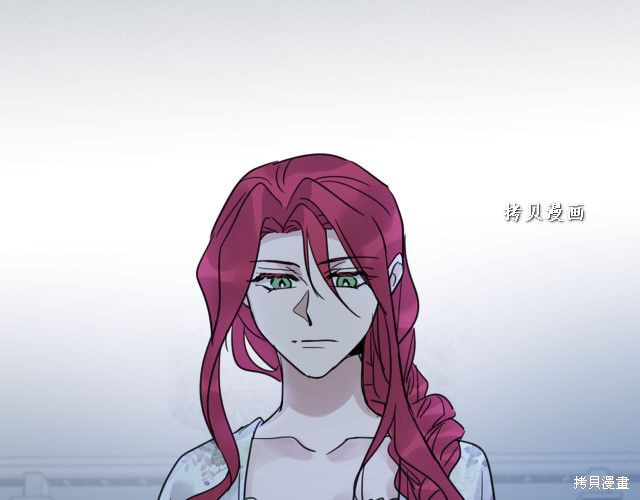 《她与野兽》漫画最新章节第47话免费下拉式在线观看章节第【115】张图片