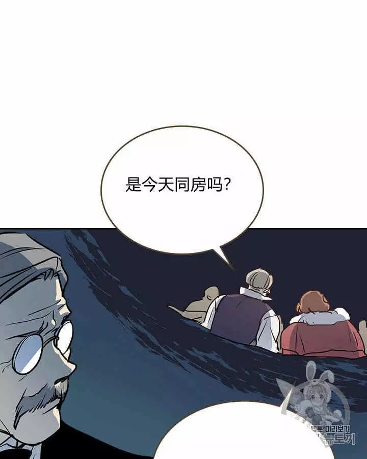 《她与野兽》漫画最新章节第10话免费下拉式在线观看章节第【30】张图片