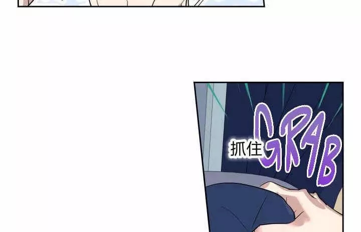 《她与野兽》漫画最新章节第38话免费下拉式在线观看章节第【44】张图片