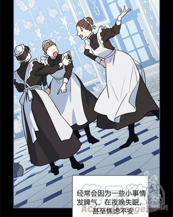 《她与野兽》漫画最新章节第18话免费下拉式在线观看章节第【46】张图片