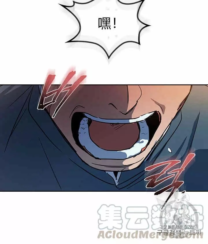 《她与野兽》漫画最新章节第20话免费下拉式在线观看章节第【17】张图片