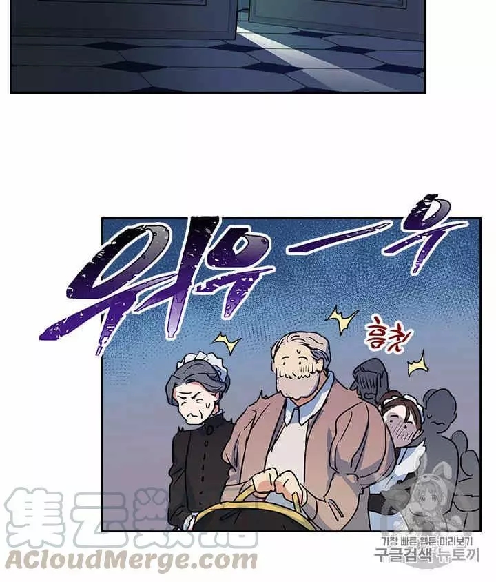 《她与野兽》漫画最新章节第10话免费下拉式在线观看章节第【52】张图片