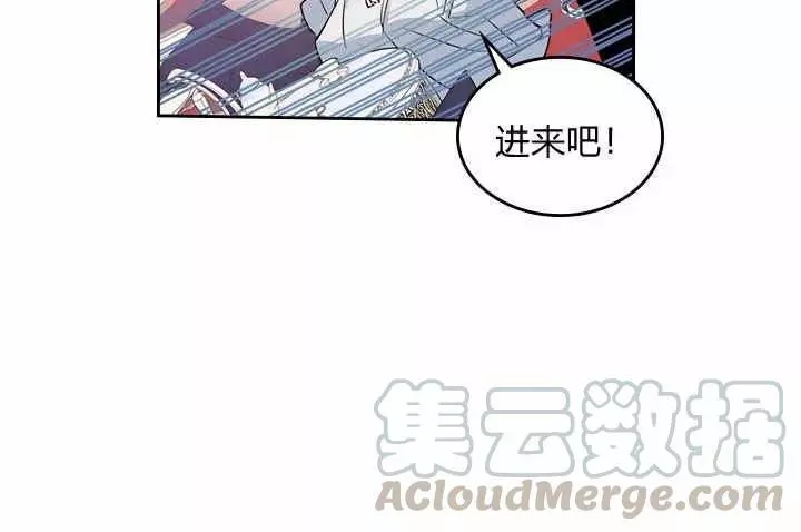 《她与野兽》漫画最新章节第34话免费下拉式在线观看章节第【12】张图片