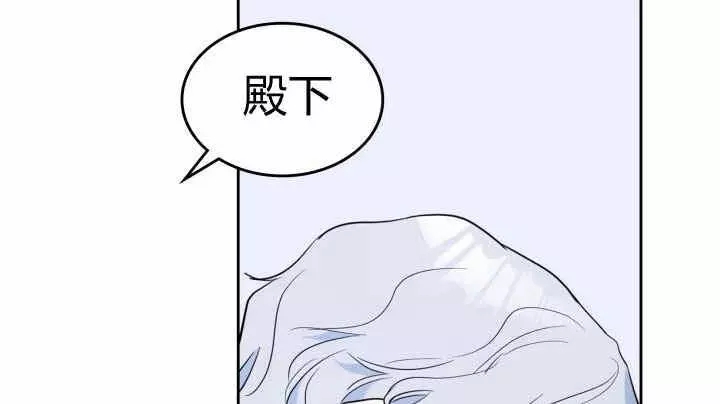 《她与野兽》漫画最新章节第38话免费下拉式在线观看章节第【64】张图片