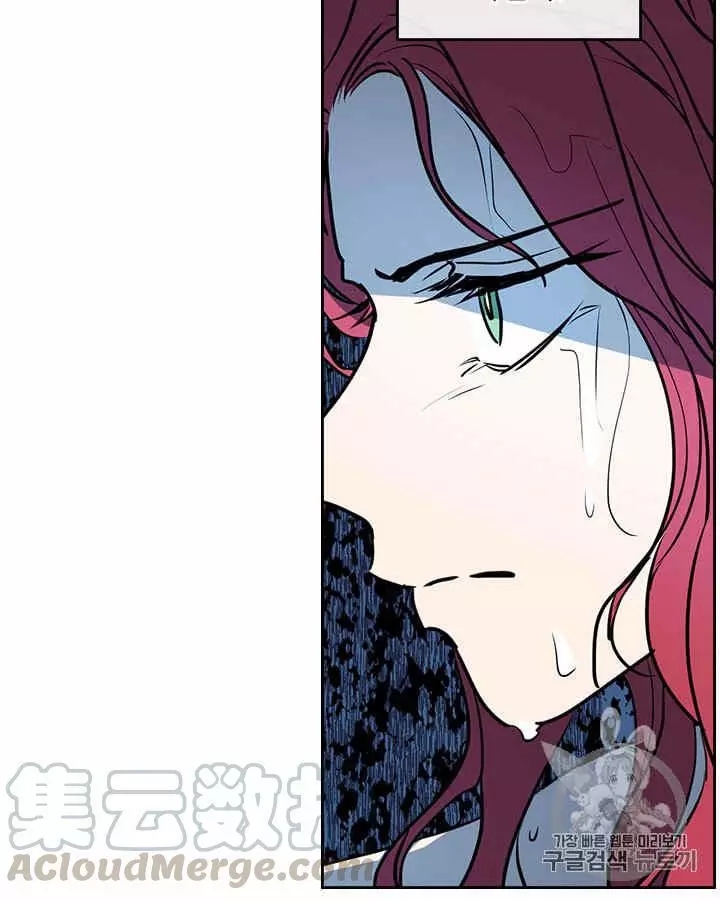 《她与野兽》漫画最新章节第9话免费下拉式在线观看章节第【36】张图片