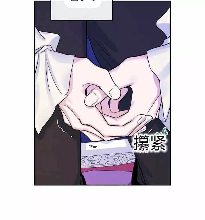 《她与野兽》漫画最新章节第35话免费下拉式在线观看章节第【11】张图片