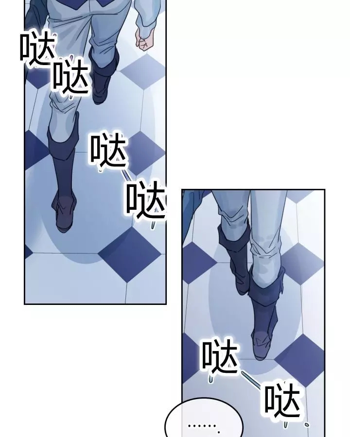 《她与野兽》漫画最新章节第41话免费下拉式在线观看章节第【39】张图片