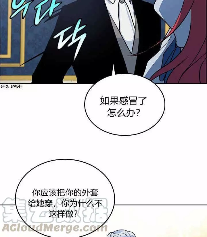 《她与野兽》漫画最新章节第31话免费下拉式在线观看章节第【9】张图片