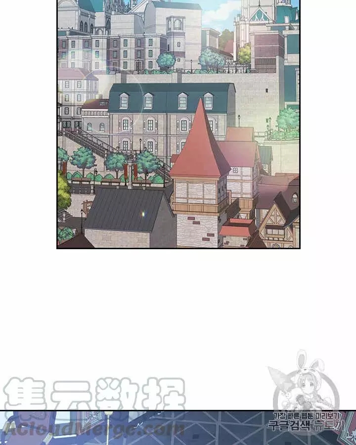 《她与野兽》漫画最新章节第15话免费下拉式在线观看章节第【40】张图片