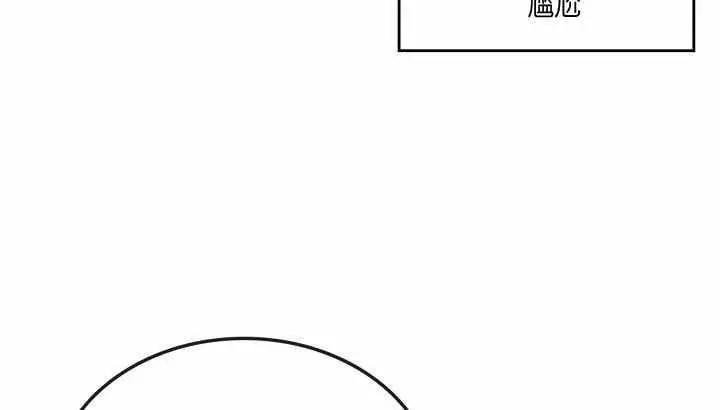 《她与野兽》漫画最新章节第38话免费下拉式在线观看章节第【53】张图片