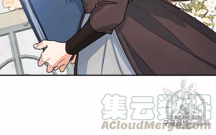 《她与野兽》漫画最新章节第4话免费下拉式在线观看章节第【53】张图片