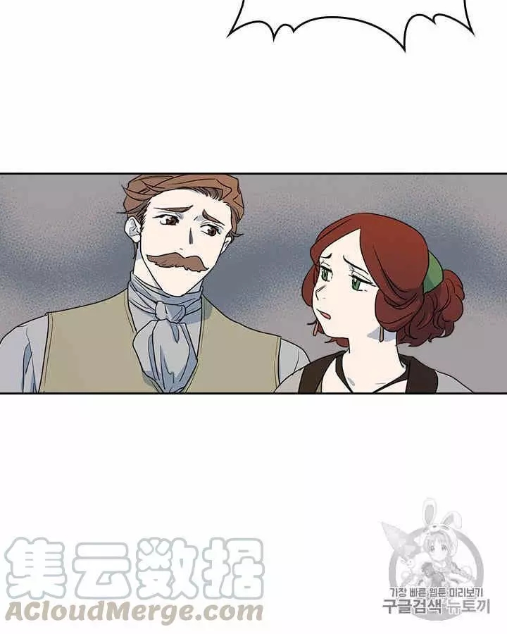 《她与野兽》漫画最新章节第4话免费下拉式在线观看章节第【69】张图片