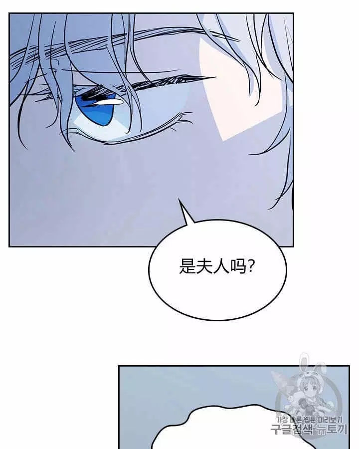 《她与野兽》漫画最新章节第27话免费下拉式在线观看章节第【62】张图片