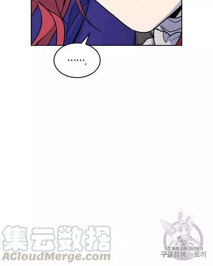 《她与野兽》漫画最新章节第3话免费下拉式在线观看章节第【45】张图片