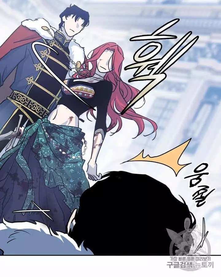 《她与野兽》漫画最新章节第3话免费下拉式在线观看章节第【22】张图片