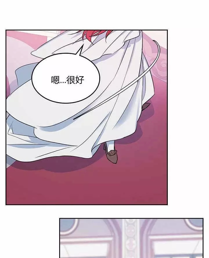 《她与野兽》漫画最新章节第33话免费下拉式在线观看章节第【36】张图片