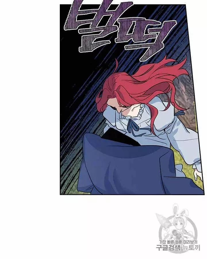 《她与野兽》漫画最新章节第30话免费下拉式在线观看章节第【11】张图片