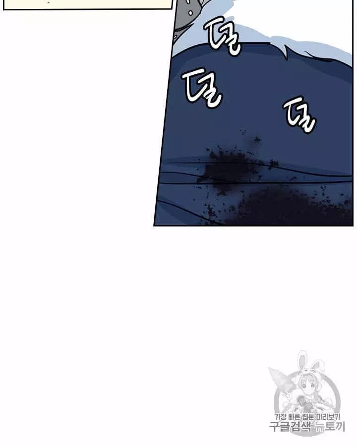 《她与野兽》漫画最新章节第3话免费下拉式在线观看章节第【7】张图片