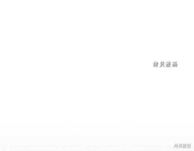 《她与野兽》漫画最新章节第47话免费下拉式在线观看章节第【86】张图片
