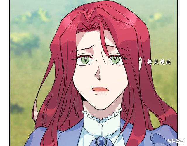 《她与野兽》漫画最新章节第47话免费下拉式在线观看章节第【32】张图片