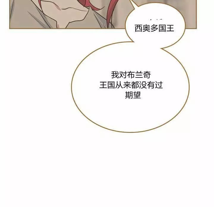 《她与野兽》漫画最新章节第25话免费下拉式在线观看章节第【25】张图片