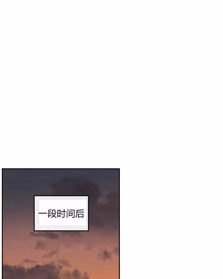 《她与野兽》漫画最新章节第4话免费下拉式在线观看章节第【70】张图片