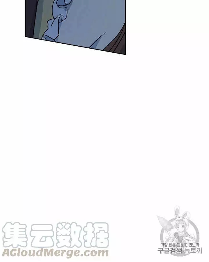 《她与野兽》漫画最新章节第7话免费下拉式在线观看章节第【83】张图片