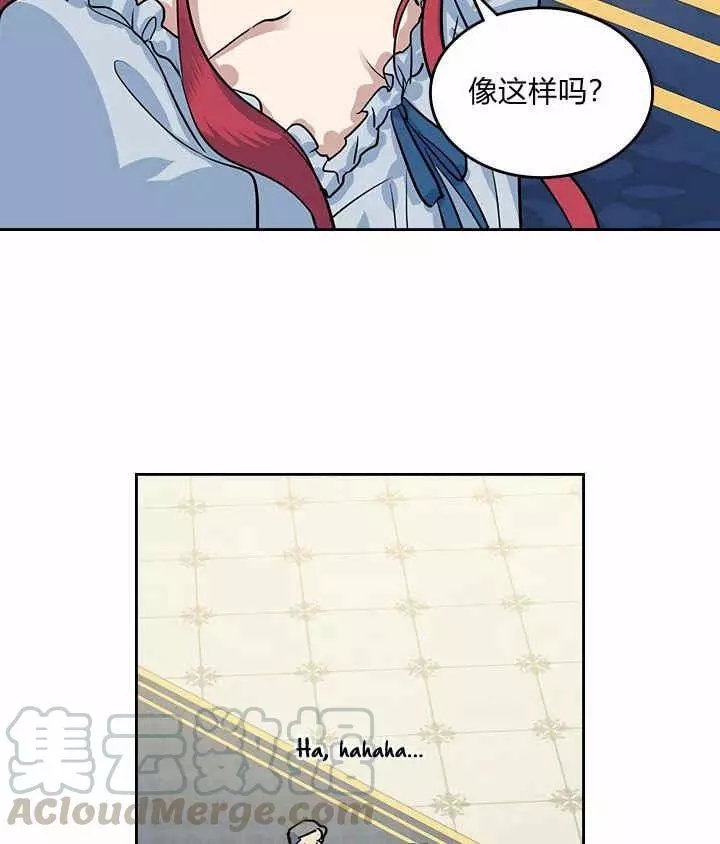 《她与野兽》漫画最新章节第31话免费下拉式在线观看章节第【17】张图片