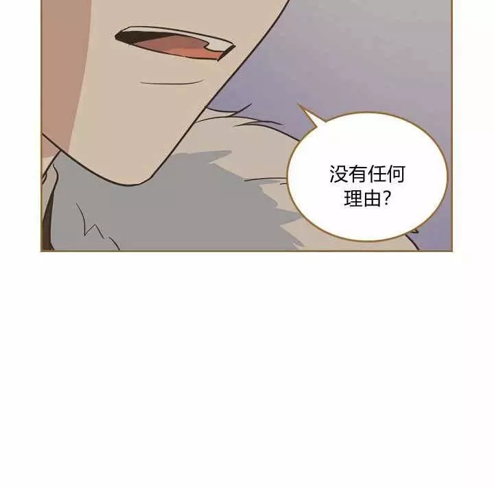 《她与野兽》漫画最新章节第25话免费下拉式在线观看章节第【60】张图片