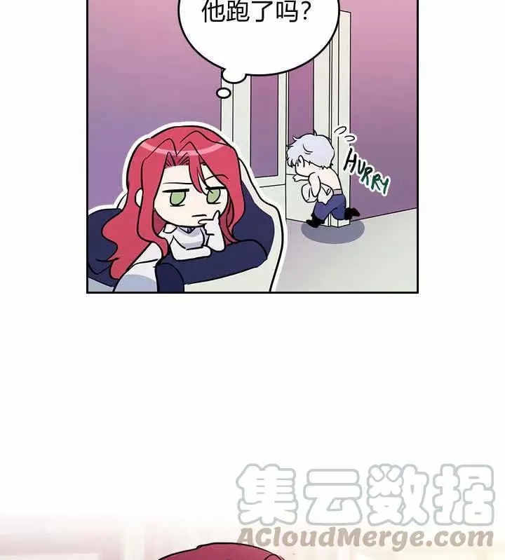 《她与野兽》漫画最新章节第33话免费下拉式在线观看章节第【49】张图片