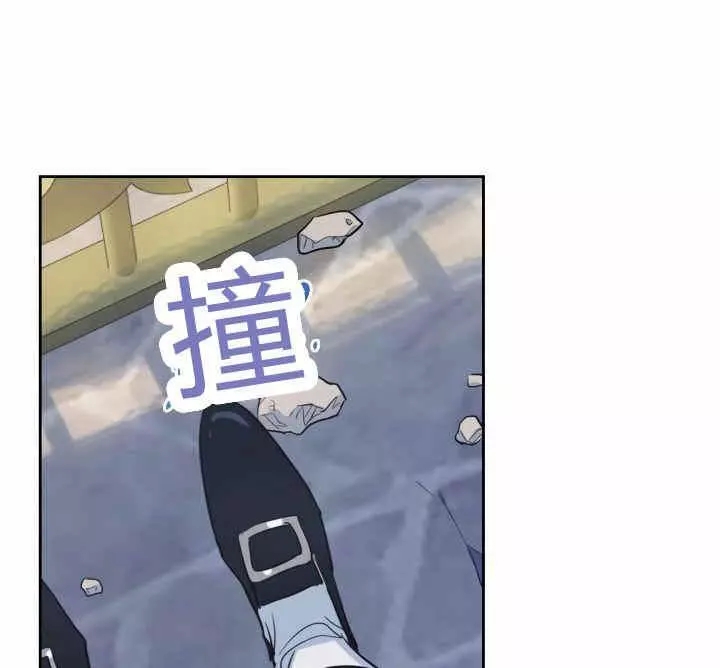 《她与野兽》漫画最新章节第39话免费下拉式在线观看章节第【82】张图片