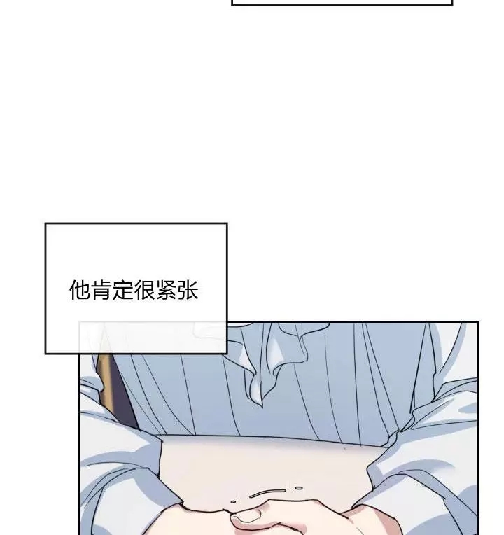 《她与野兽》漫画最新章节第37话免费下拉式在线观看章节第【43】张图片