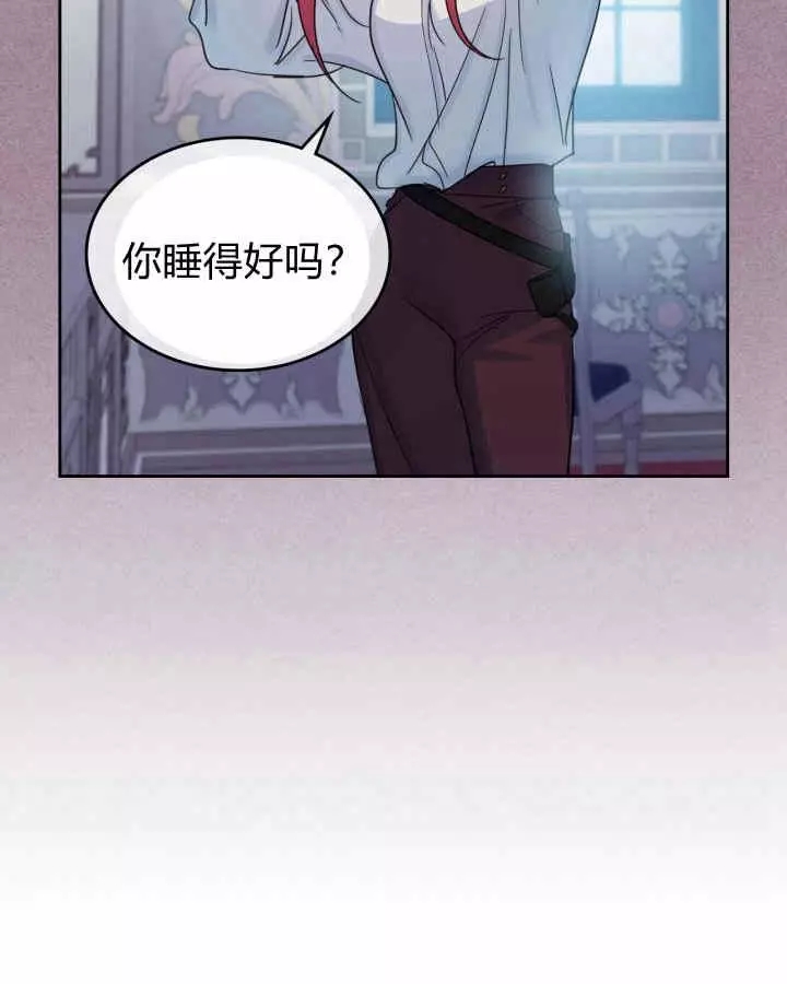 《她与野兽》漫画最新章节第42话免费下拉式在线观看章节第【51】张图片