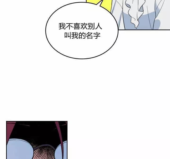 《她与野兽》漫画最新章节第36话免费下拉式在线观看章节第【82】张图片