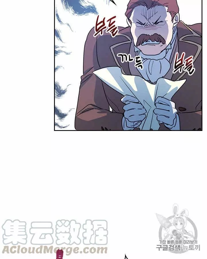 《她与野兽》漫画最新章节第15话免费下拉式在线观看章节第【24】张图片