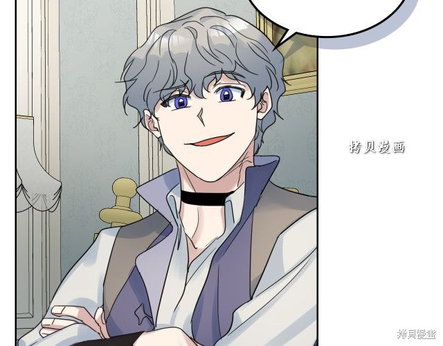 《她与野兽》漫画最新章节第47话免费下拉式在线观看章节第【60】张图片