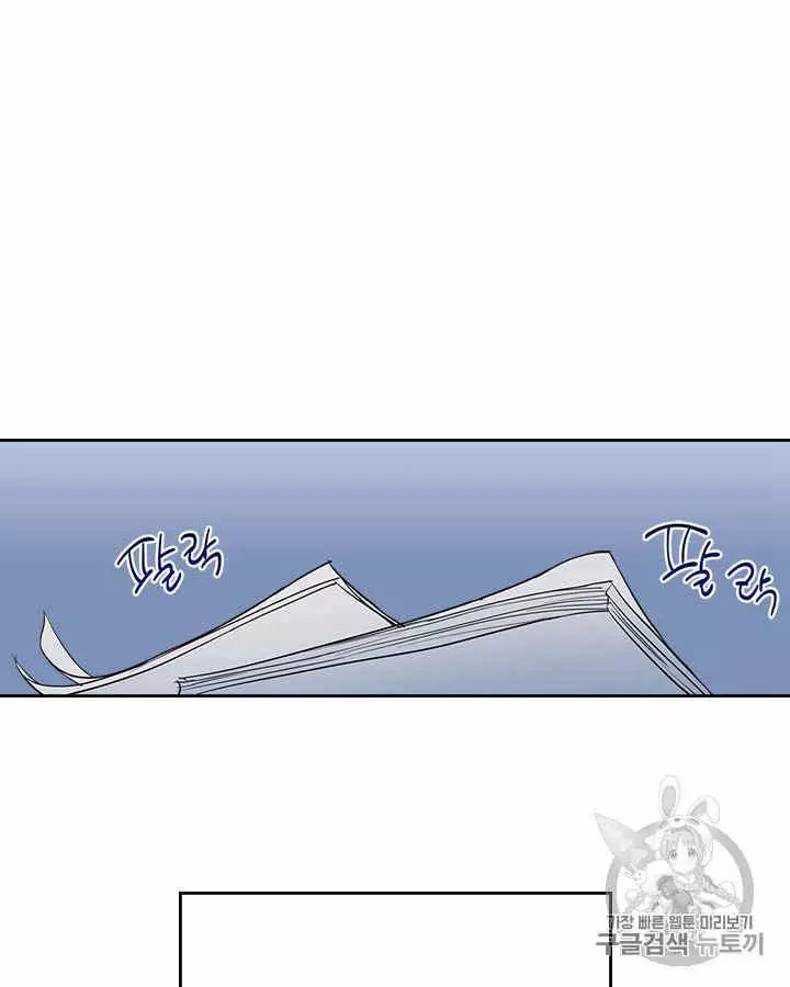 《她与野兽》漫画最新章节第28话免费下拉式在线观看章节第【22】张图片