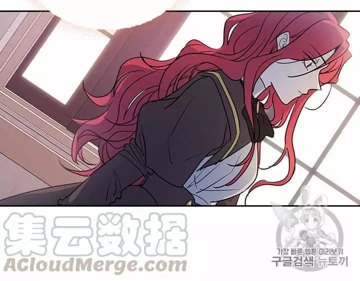 《她与野兽》漫画最新章节第5话免费下拉式在线观看章节第【25】张图片