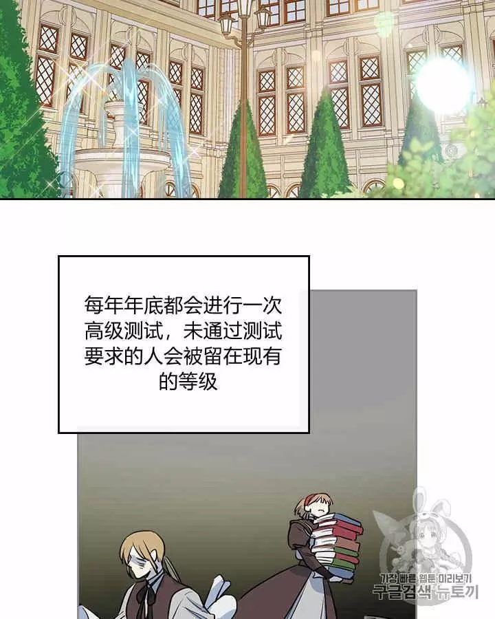 《她与野兽》漫画最新章节第4话免费下拉式在线观看章节第【7】张图片