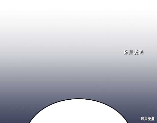 《她与野兽》漫画最新章节第47话免费下拉式在线观看章节第【127】张图片