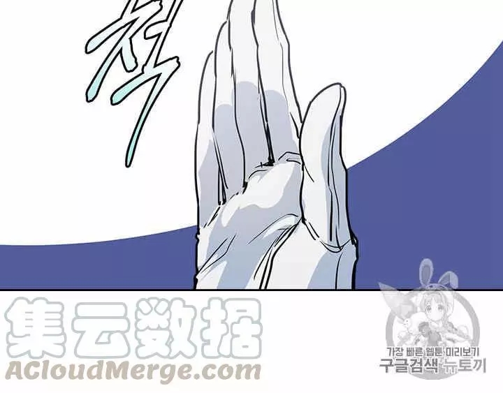 《她与野兽》漫画最新章节第8话免费下拉式在线观看章节第【37】张图片