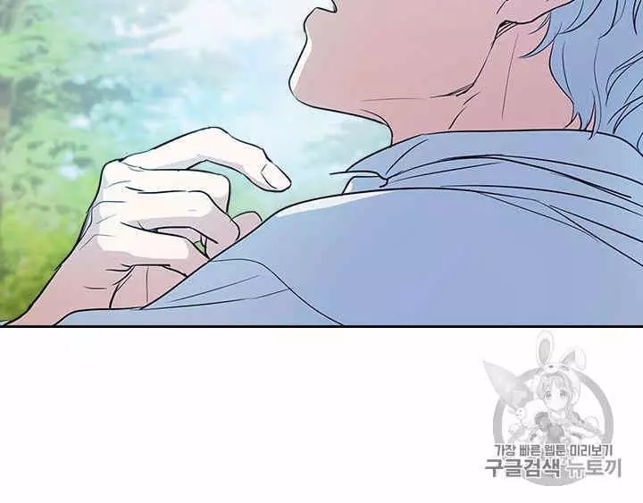 《她与野兽》漫画最新章节第29话免费下拉式在线观看章节第【59】张图片