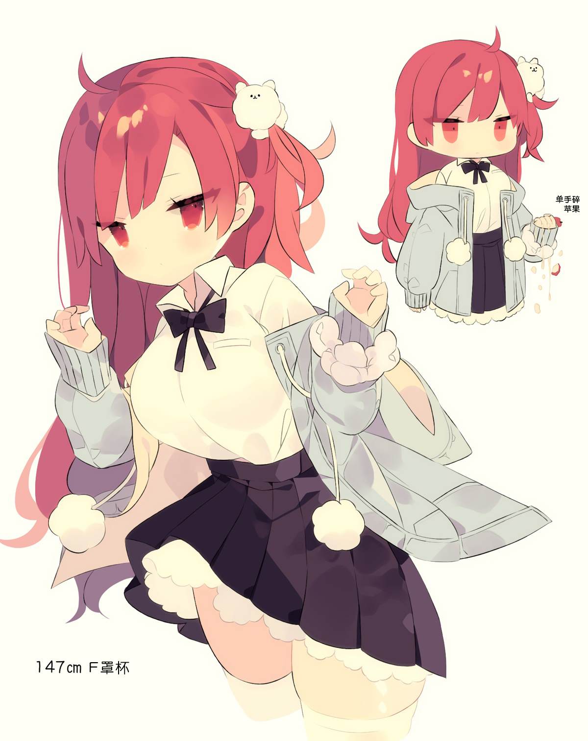 《偶尔会被看到羞耻情景的无表情角色的合集》漫画最新章节第10话免费下拉式在线观看章节第【4】张图片