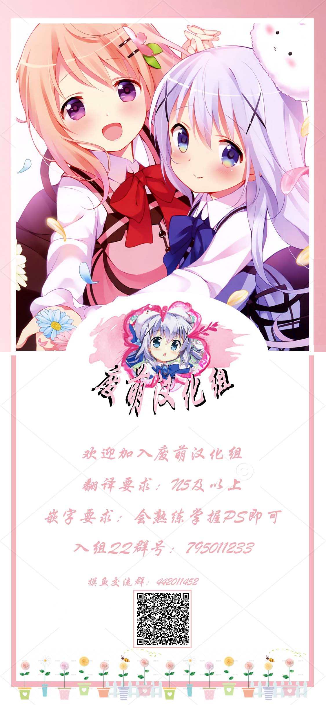 《魔法少女不会战斗》漫画最新章节第18话免费下拉式在线观看章节第【12】张图片