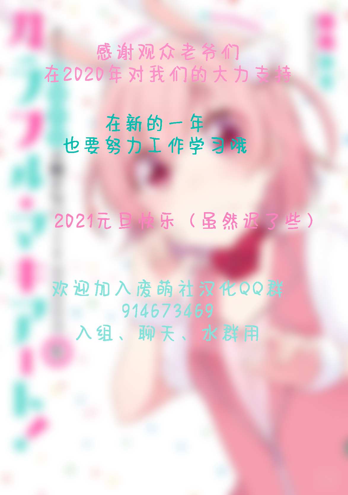 《魔法少女不会战斗》漫画最新章节第5话免费下拉式在线观看章节第【1】张图片