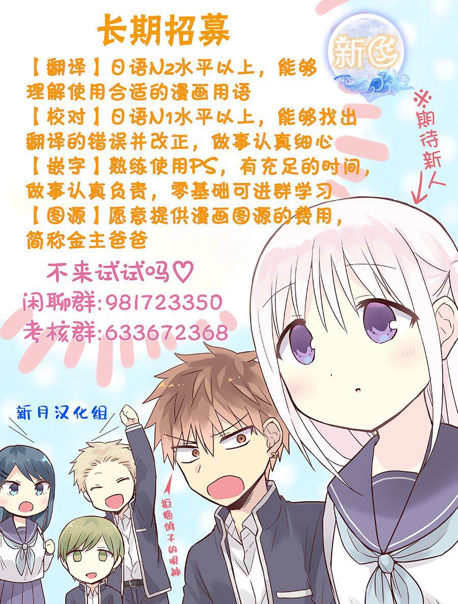 《怪异少女神隐》漫画最新章节第27话免费下拉式在线观看章节第【16】张图片